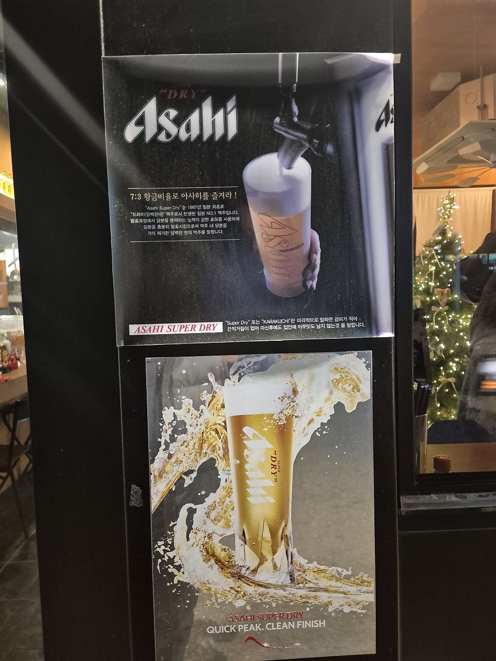 노미마스 사진 4