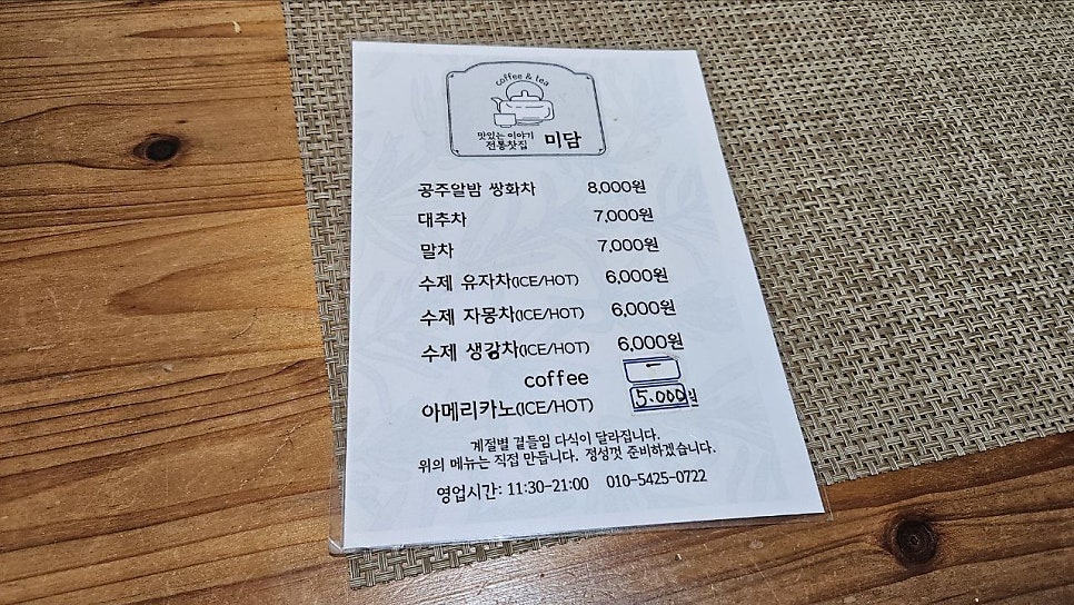 미담 사진 2