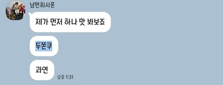 브로시스 사진 5