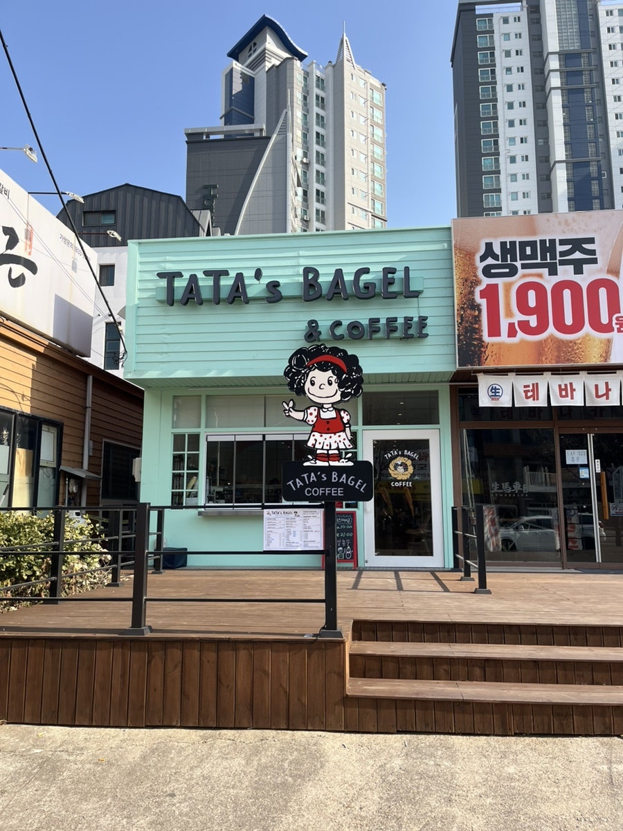 타타스베이글 포항양덕점 사진 1