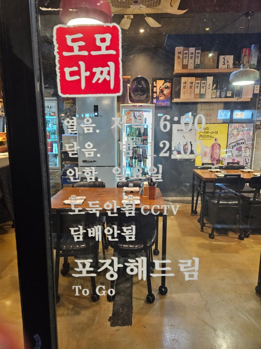 도모다찌스토리 사진 3