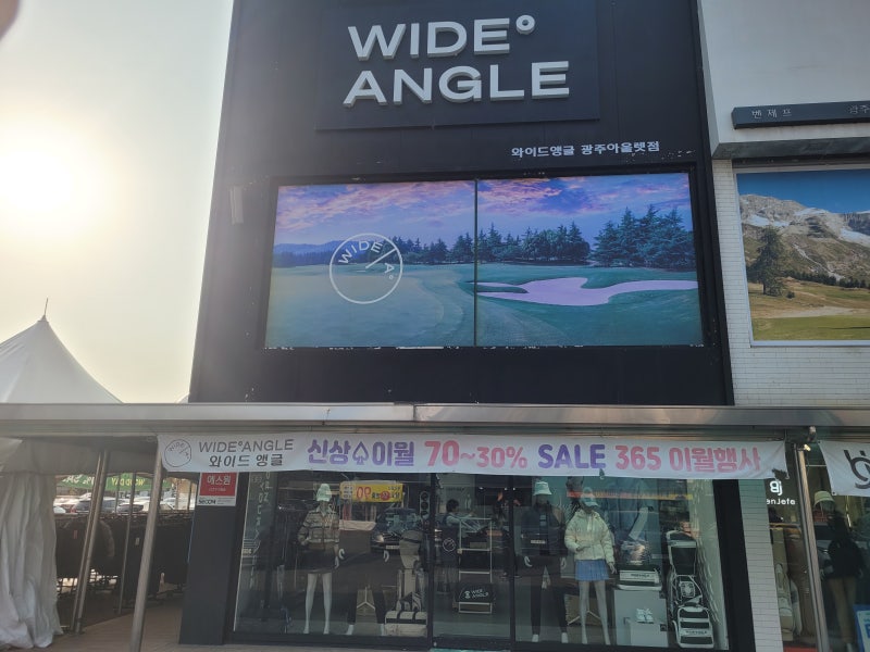 광주 와이드앵글 매장 고급 골프웨어를 70%할인가에! 광주아울렛점 추천!