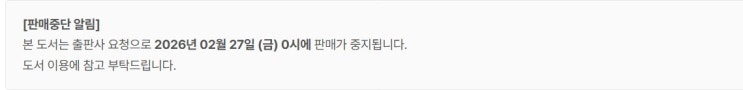  판매중지) 목소리-전구고고 (중벨) (2/26)