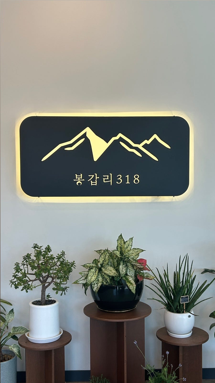 봉갑리318카페 사진 2