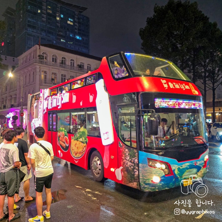  [베트남 호치민 여행] 1군 가볼만한곳, 시티투어 - 야경 버스투어