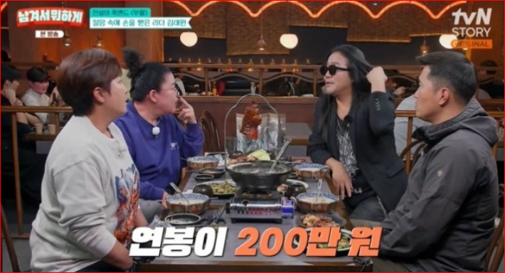 부활 멤버 연봉 200만원 박완규 천년의 사랑 대박에도 월급 100만원 생활고 김태원 만나 재기 (....