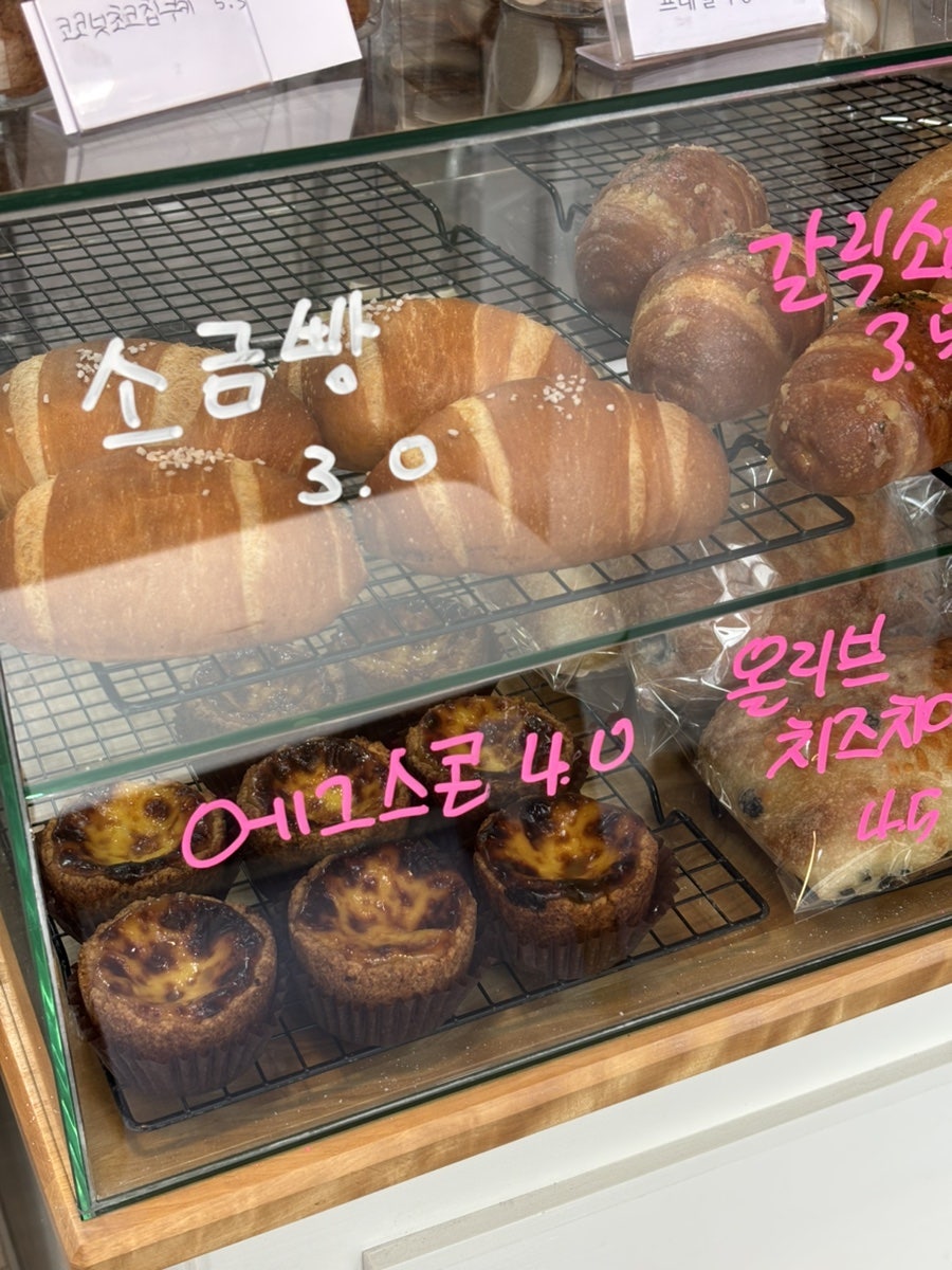 달퐁당 사진 2