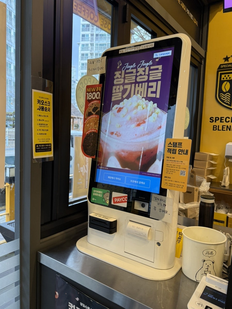 컴포즈커피 목포옥암코아루점 사진 2