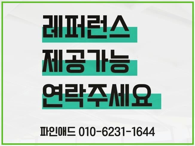 인천미용실 사진 4