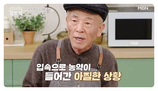  국민 배우 임현식 심근경색 8kg 체중 감소와 경도인지장애 진단 고백 건강 회복중 근황