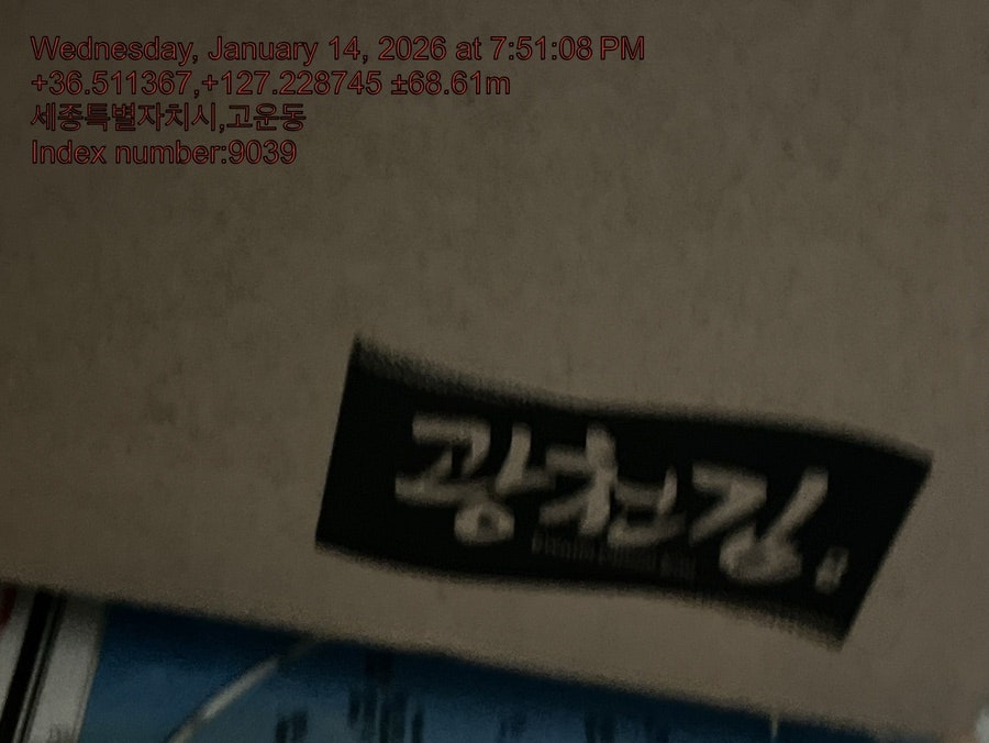 선한사람 사진 6