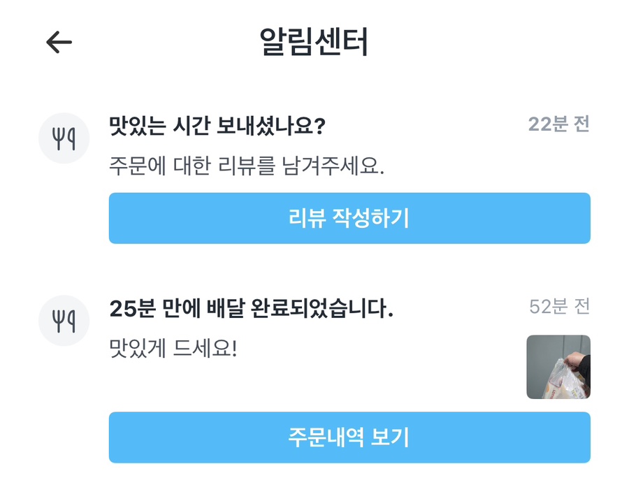 롯데리아 부산하단점 사진 1