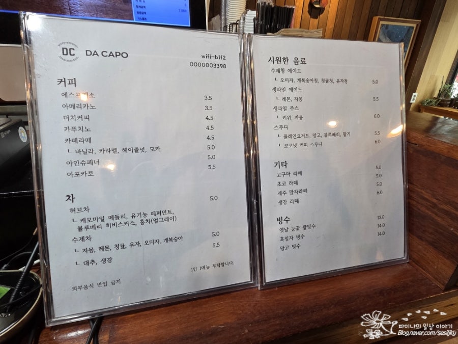 다카포 사진 4