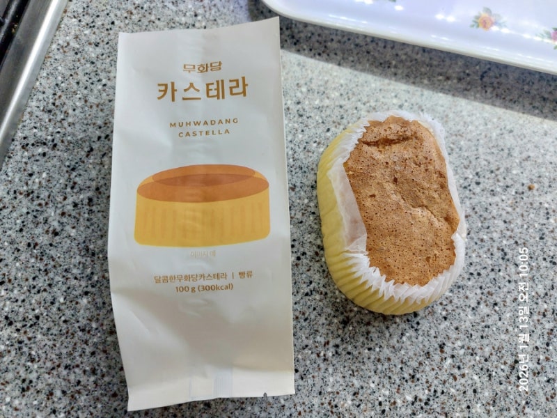 [당뇨환자식] 당뇨환자도 먹는 빵_ 무화당 카스테라 / 무화당 레몬마들렌