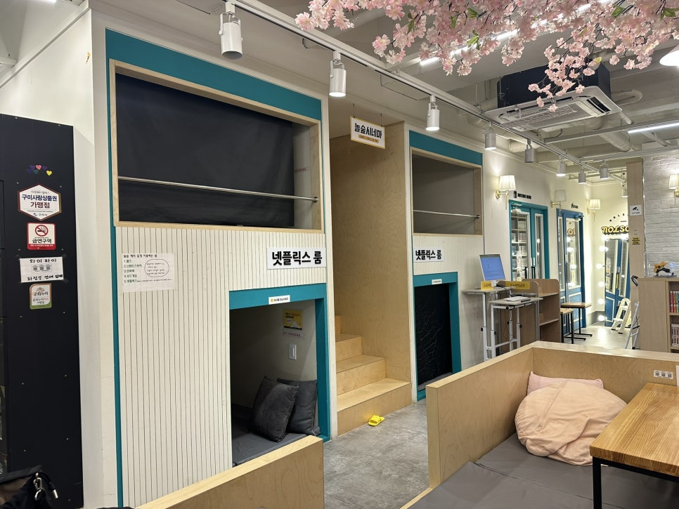 놀숲 구미옥계점 사진 5