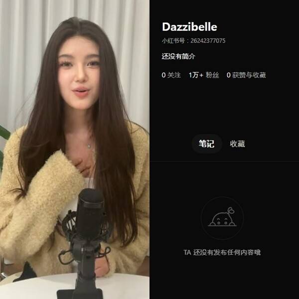 <b>뉴진스</b> 떼고 '중국' 택한 다니엘, "중국 SNS 개설"..벌써... 