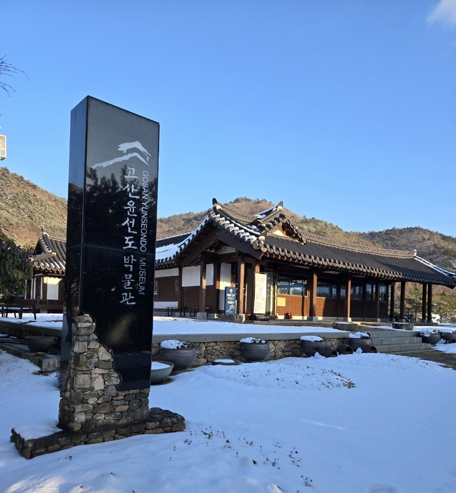 용복일오삼 사진 4