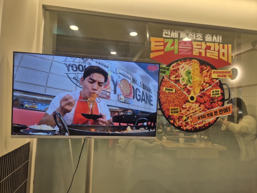 유가네닭갈비 고척점 사진 4