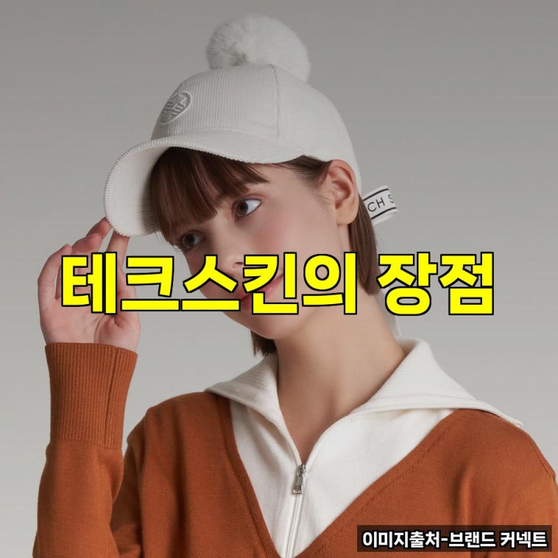 테크스킨 골프모자 여성 여성겨울 말본 남성