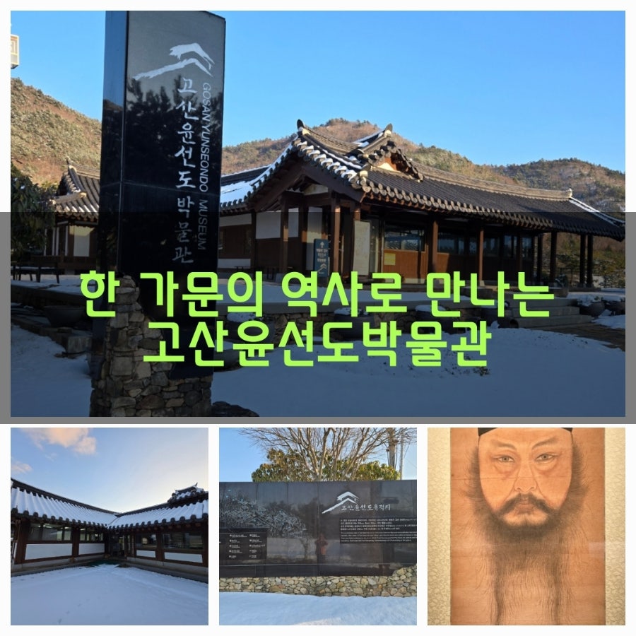 용복일오삼 사진 1