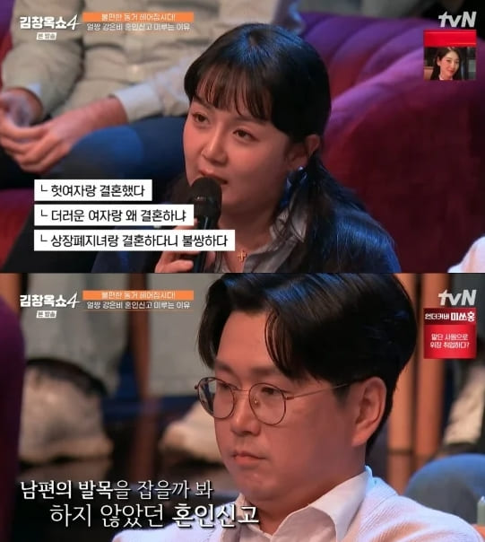  “17년 연애했는데 혼인신고는 아직?” 배우 강은비가 밝힌 충격적인 이유… ‘언제든 도망가도 돼’의 진짜 의미
