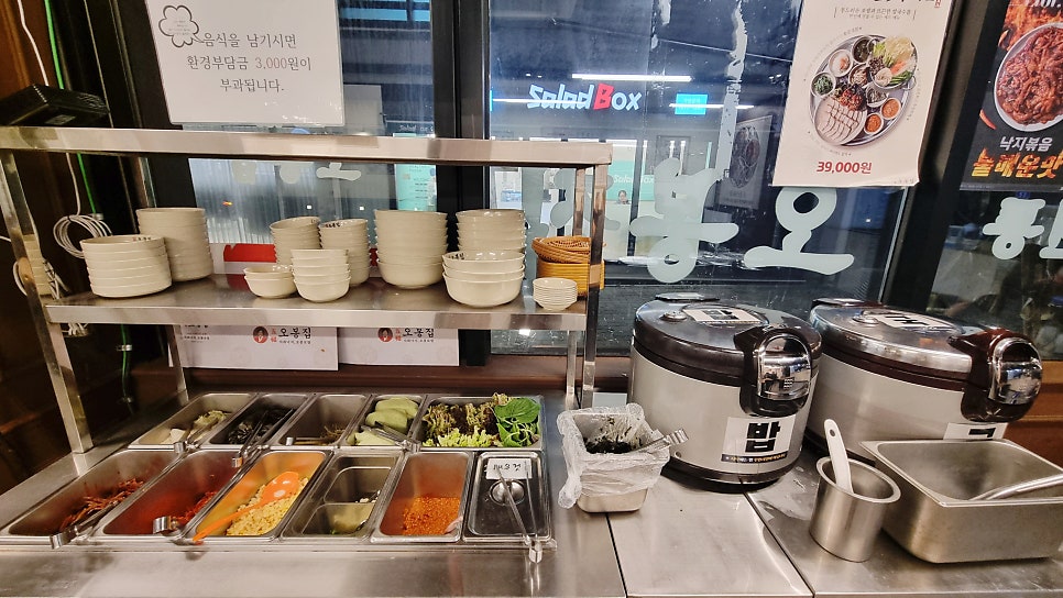 오봉집 아산모종점 사진 6
