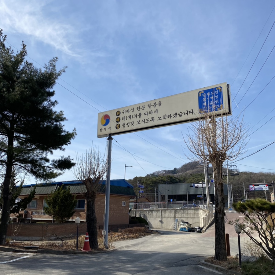 귀례정 사진 2