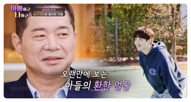 현주엽 가족 갑질 논란 속 40kg 체중감량 정신병원 아들의 고통과 회복 여정 근황
