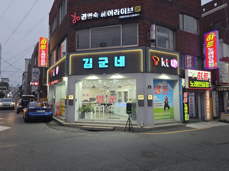  창원 상남동 아이폰17 제일 저렴한 개통 후기