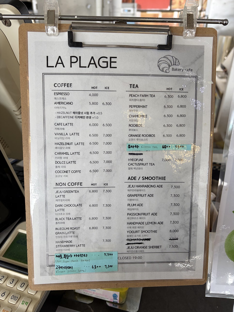 라플라주 사진 1