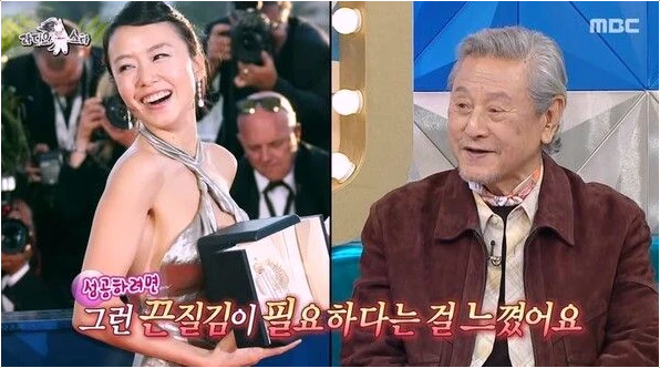  박근형 전도연 보통 성질 아냐 신인 때 울면서 덤벼든 사연