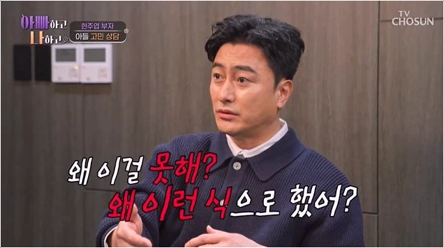  안정환 현주엽 아들 고민 돌직구! 운동부 선후배 같았던 교육 방식 고백