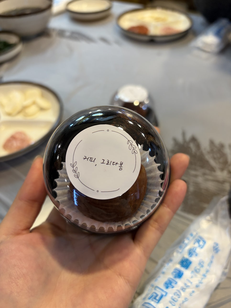 커피그리다봄 사진 5