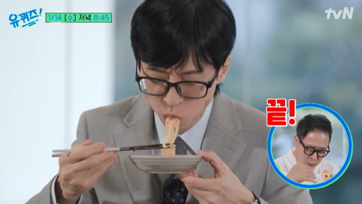   유퀴즈 임성근 셰프 출연! 유재석 제낀(?) 예능감과 눈물의 미역국
