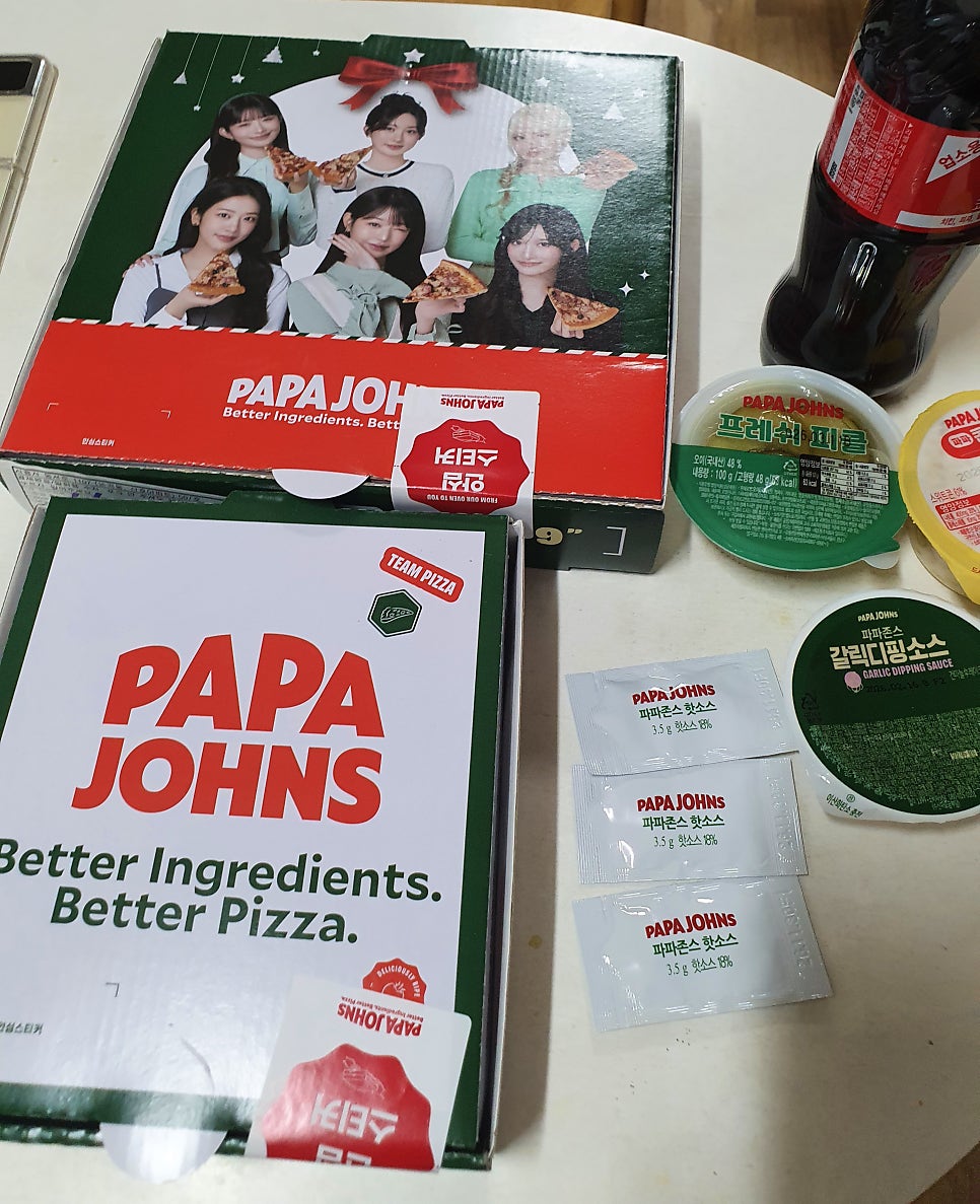 파파존스 시흥장현점 사진 1