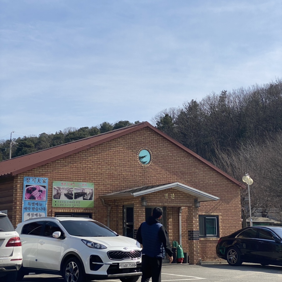 귀례정 사진 4