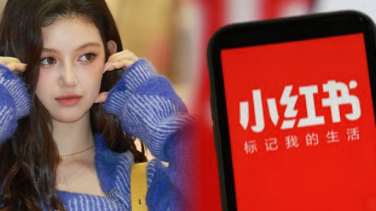  “뉴진스 퇴출설 이후 첫 움직임?” 다니엘, 中 샤오홍슈 깜짝 개설… 해외 활동 신호탄일까 (+위약금 규모 추정)
