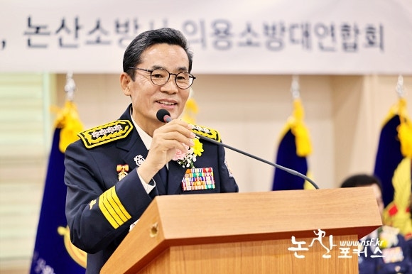 논산의용소방대 사진 6