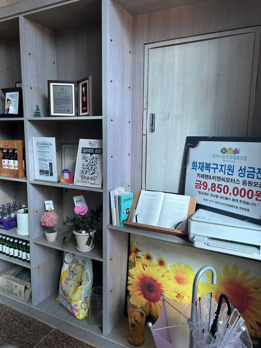 성희만두 사진 5
