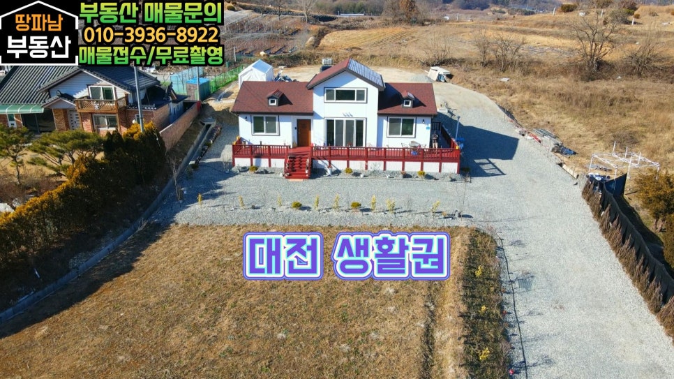 화림저수지 사진 2