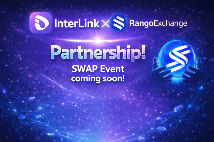  인터링크 x RangoExchange 통합! 스왑 이벤트 예고!
