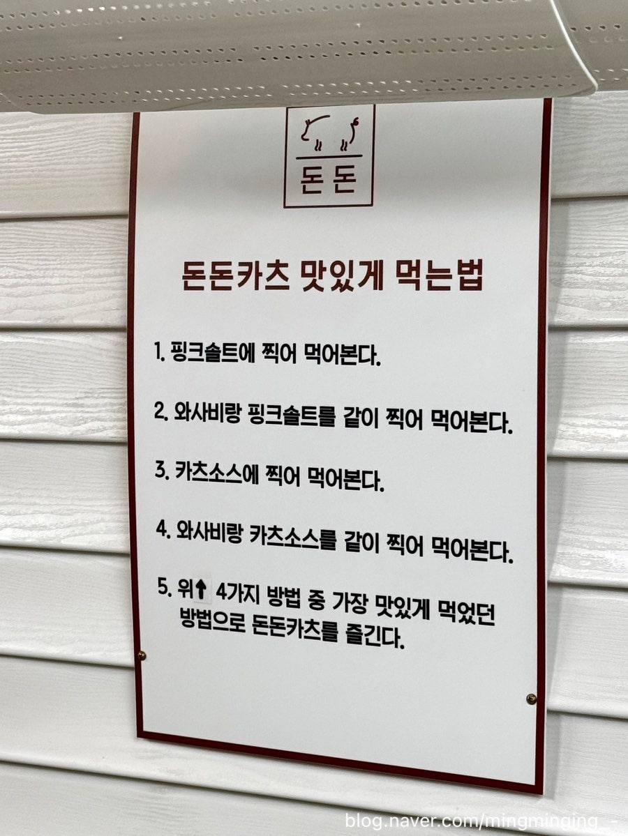 돈돈 사진 5