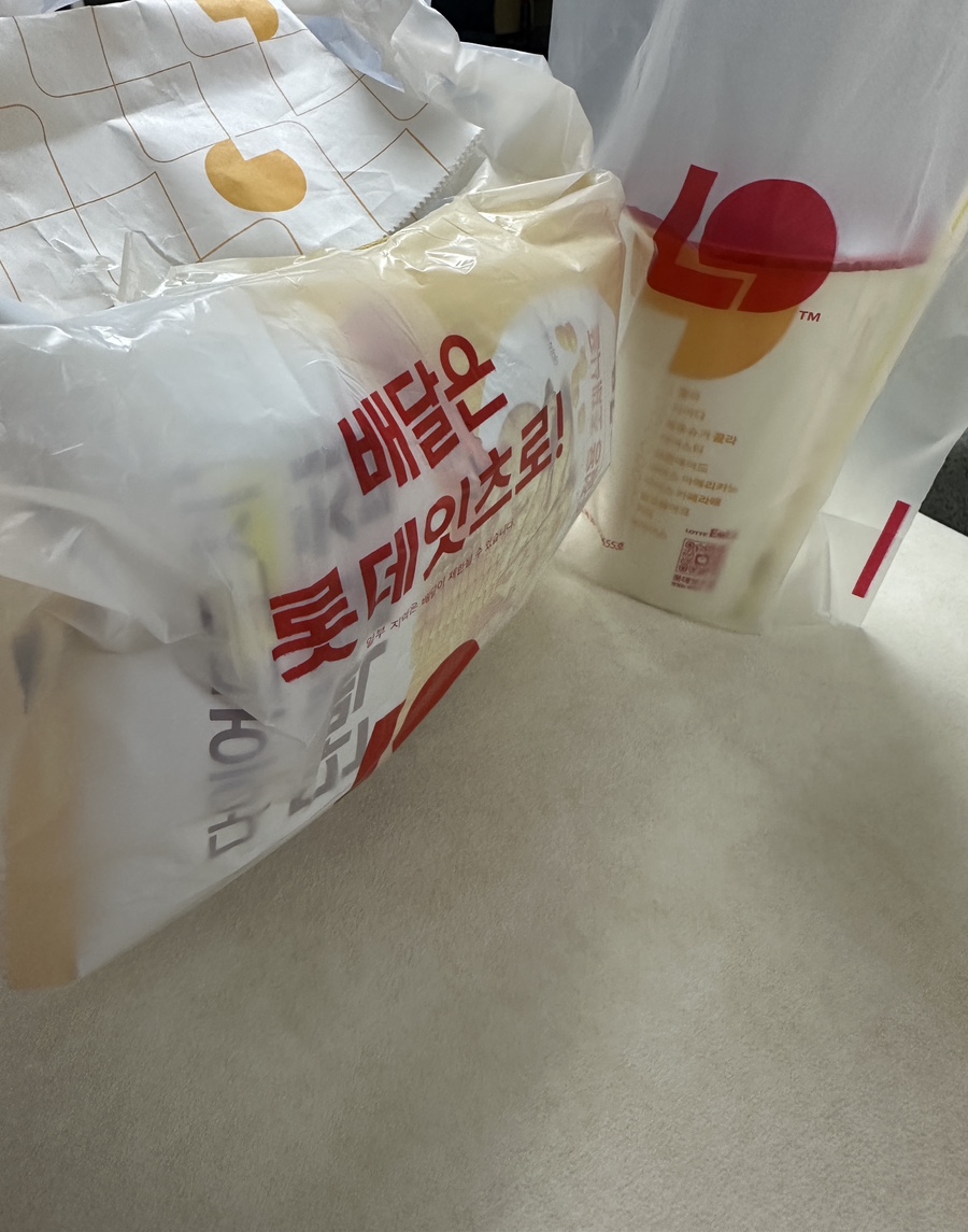 롯데리아 부산하단점 사진 2