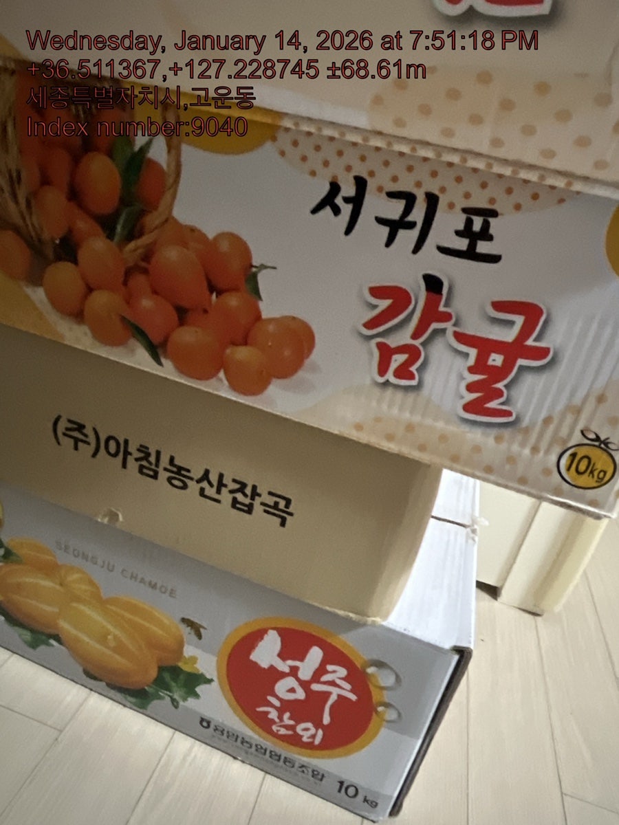 선한사람 사진 5