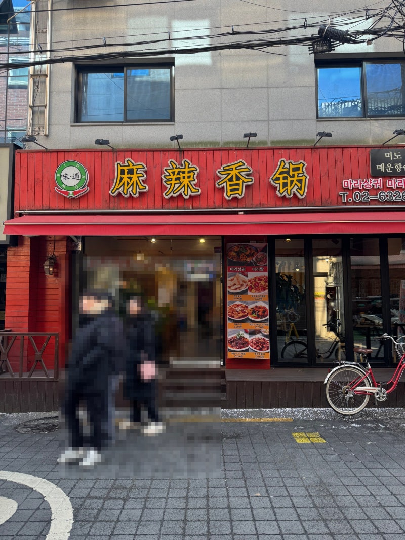 사진 4