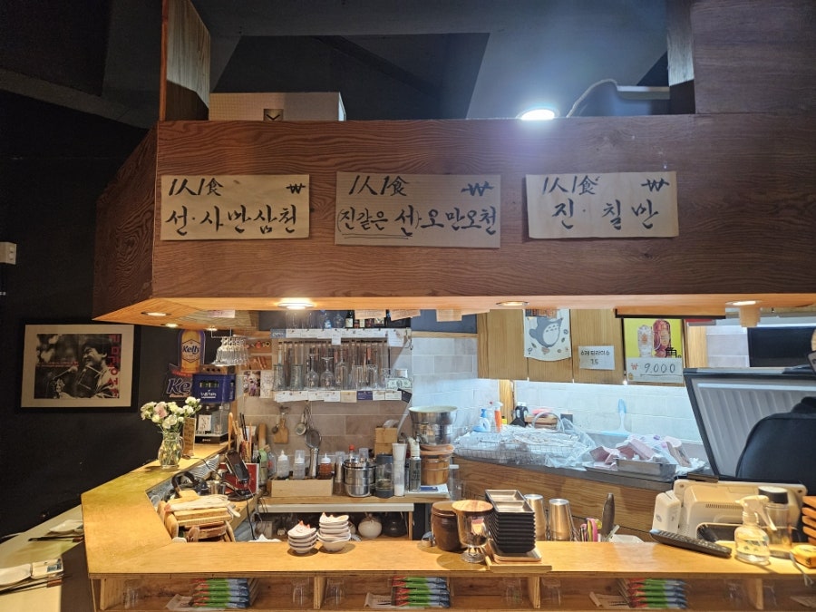 도모다찌스토리 사진 5