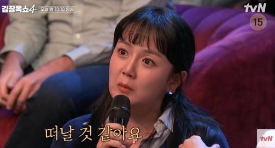   임신 중인 강은비의 눈물 고백?! 17년 사랑에도 혼인신고 망설인 가슴 아픈 이유
