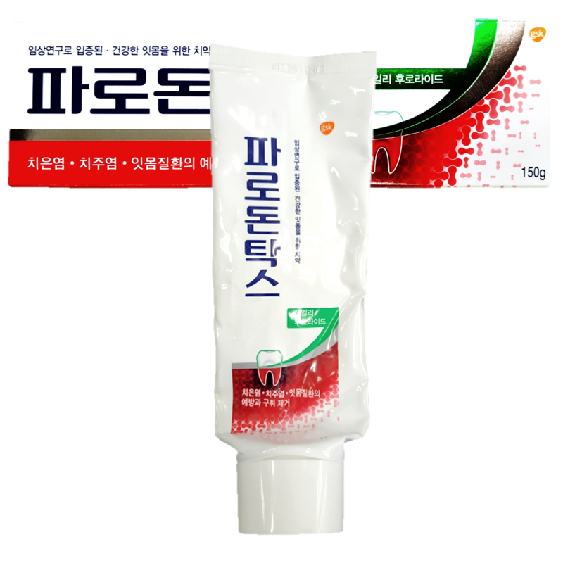 파로돈탁스 대용량 150g x 3개 세트로 잇몸 건강 지키는 최고의 불소 치약