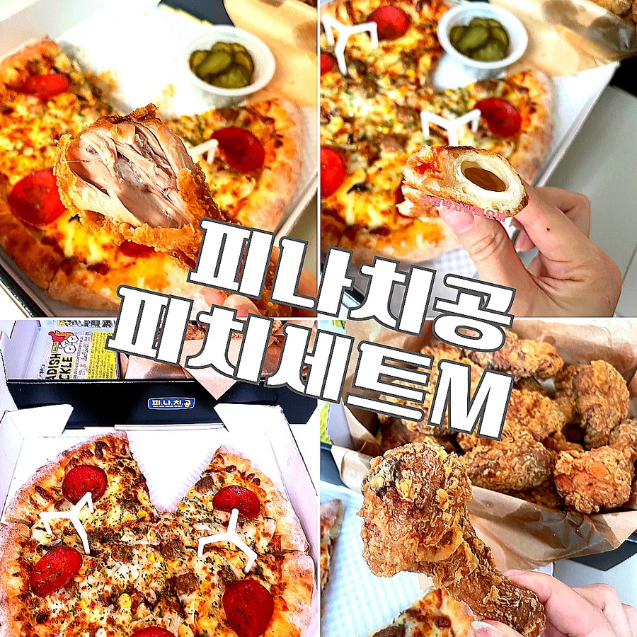 피나치공 서울묵동점 사진 1
