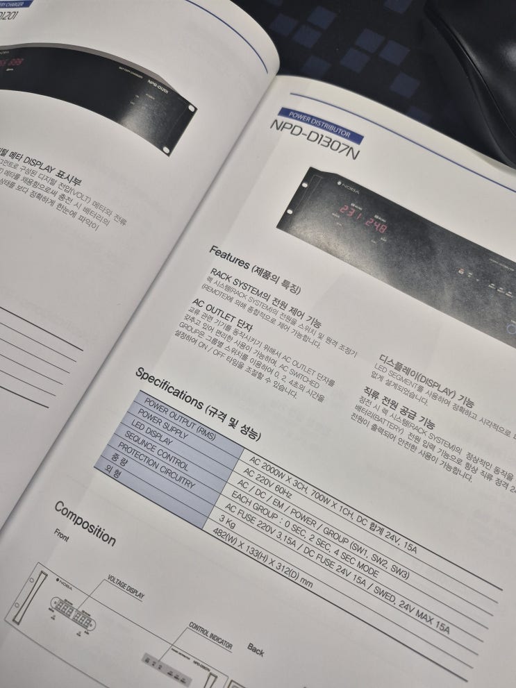  책자 교정 및 편집과정